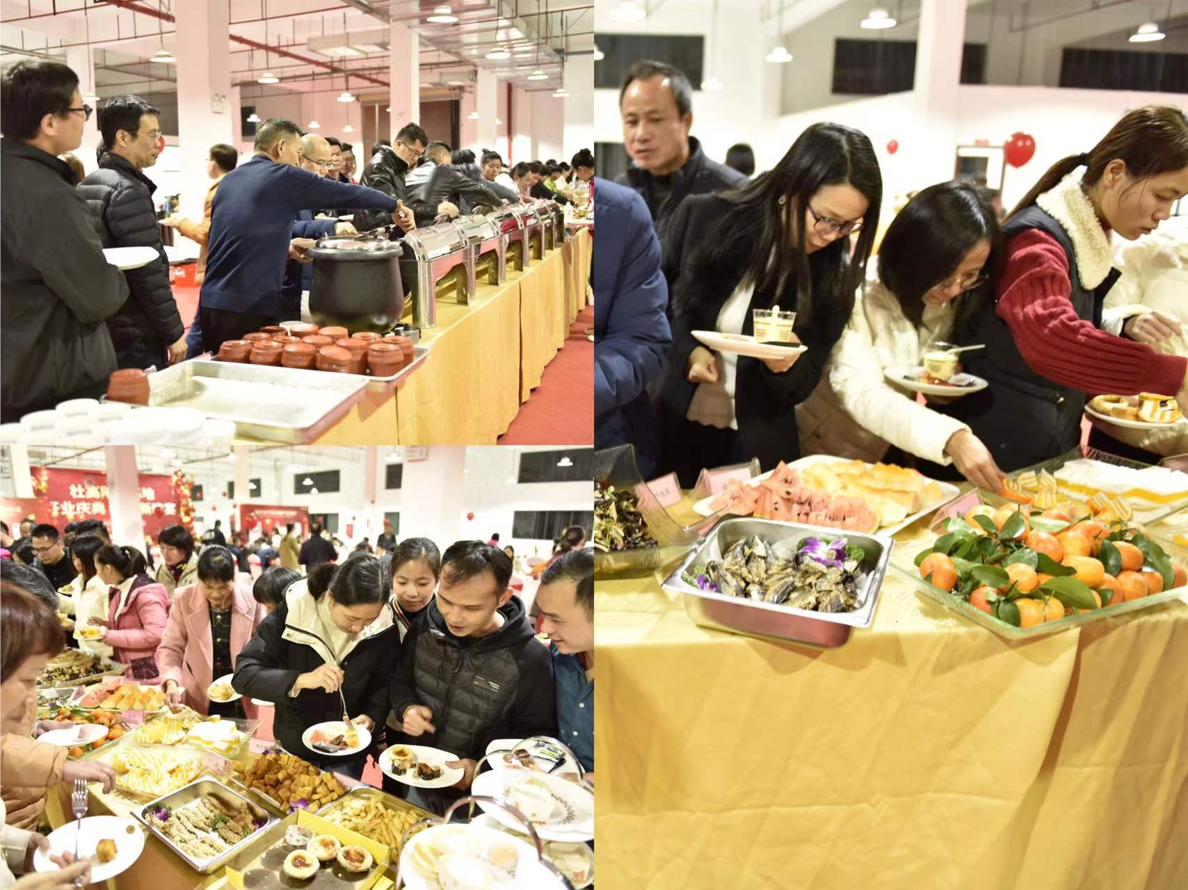 杜高集團(tuán) 陽春基地 開業(yè)慶典迎新晚會(huì)