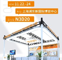 展會約定您！杜高精密將赴上海參展